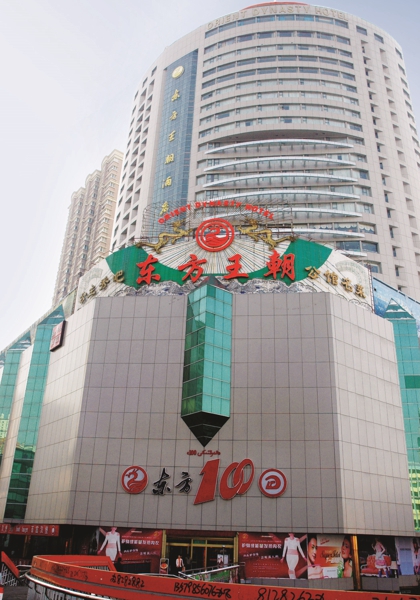 88858cc永利官网(中国)有限公司