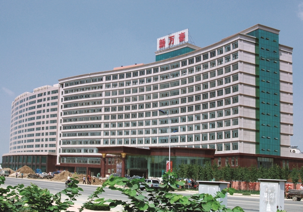 88858cc永利官网(中国)有限公司