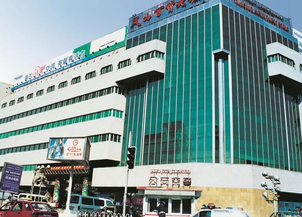 88858cc永利官网(中国)有限公司