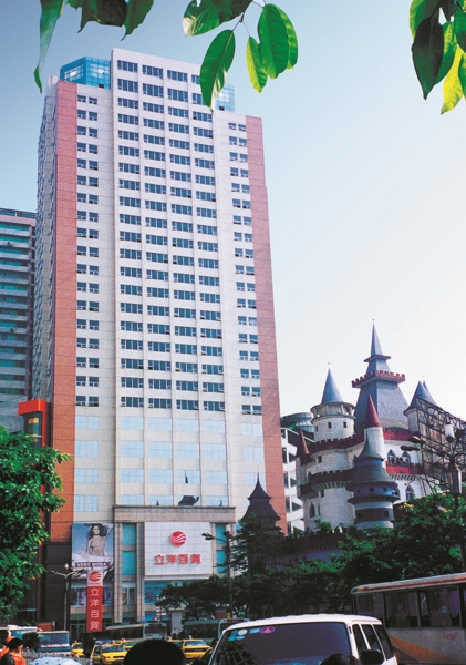 88858cc永利官网(中国)有限公司