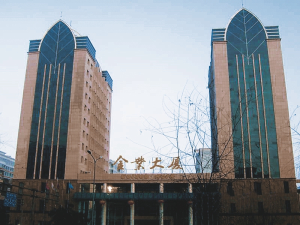 88858cc永利官网(中国)有限公司