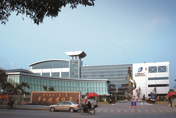 88858cc永利官网(中国)有限公司