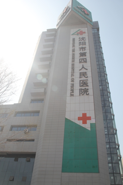 88858cc永利官网(中国)有限公司