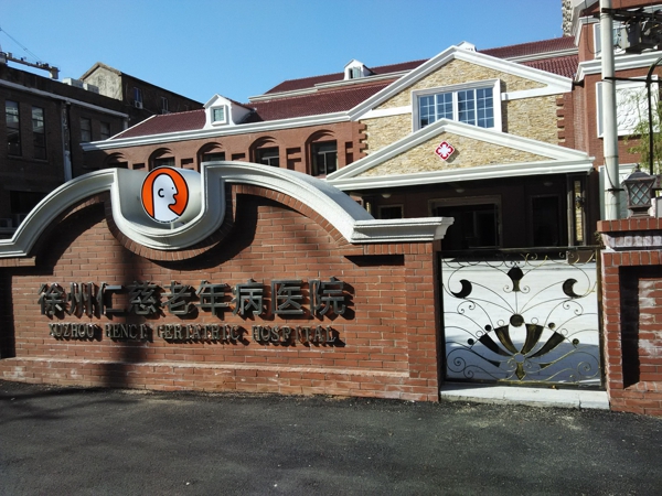 88858cc永利官网(中国)有限公司