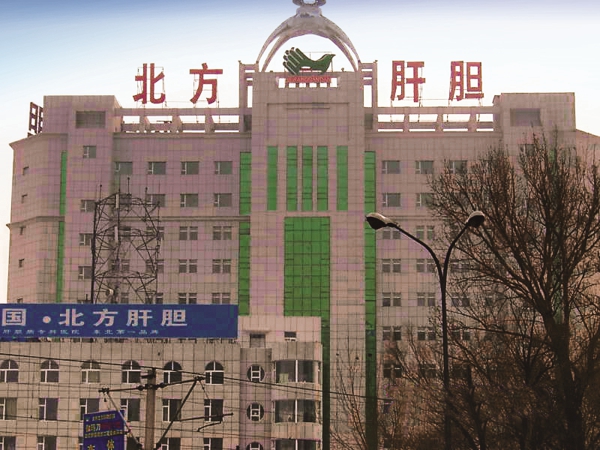 88858cc永利官网(中国)有限公司