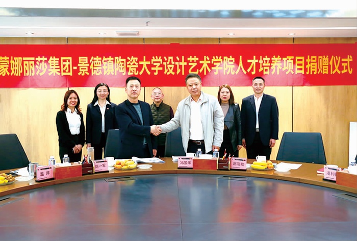 88858cc永利官网与陶大艺术学院签署人才作育项目_1.jpg