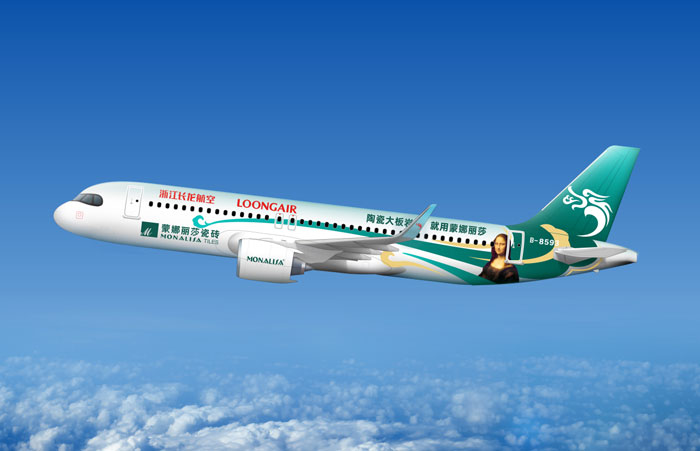 88858cc永利官网(中国)有限公司