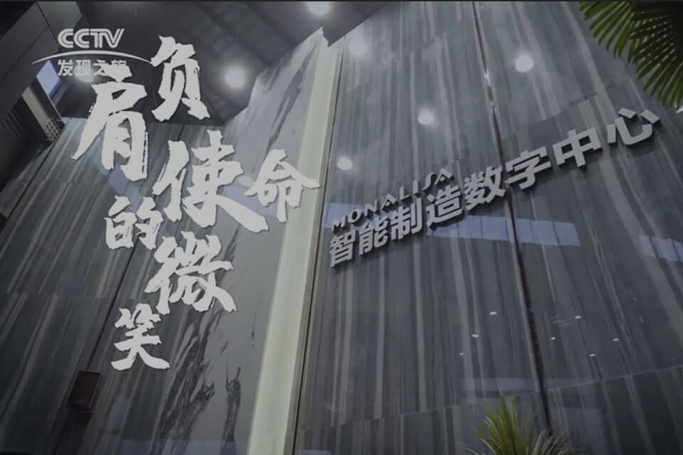 88858cc永利官网(中国)有限公司