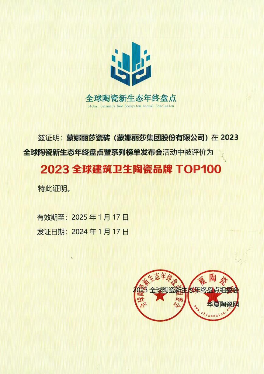 88858cc永利官网(中国)有限公司