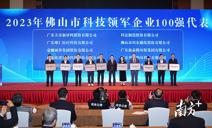 88858cc永利官网(中国)有限公司