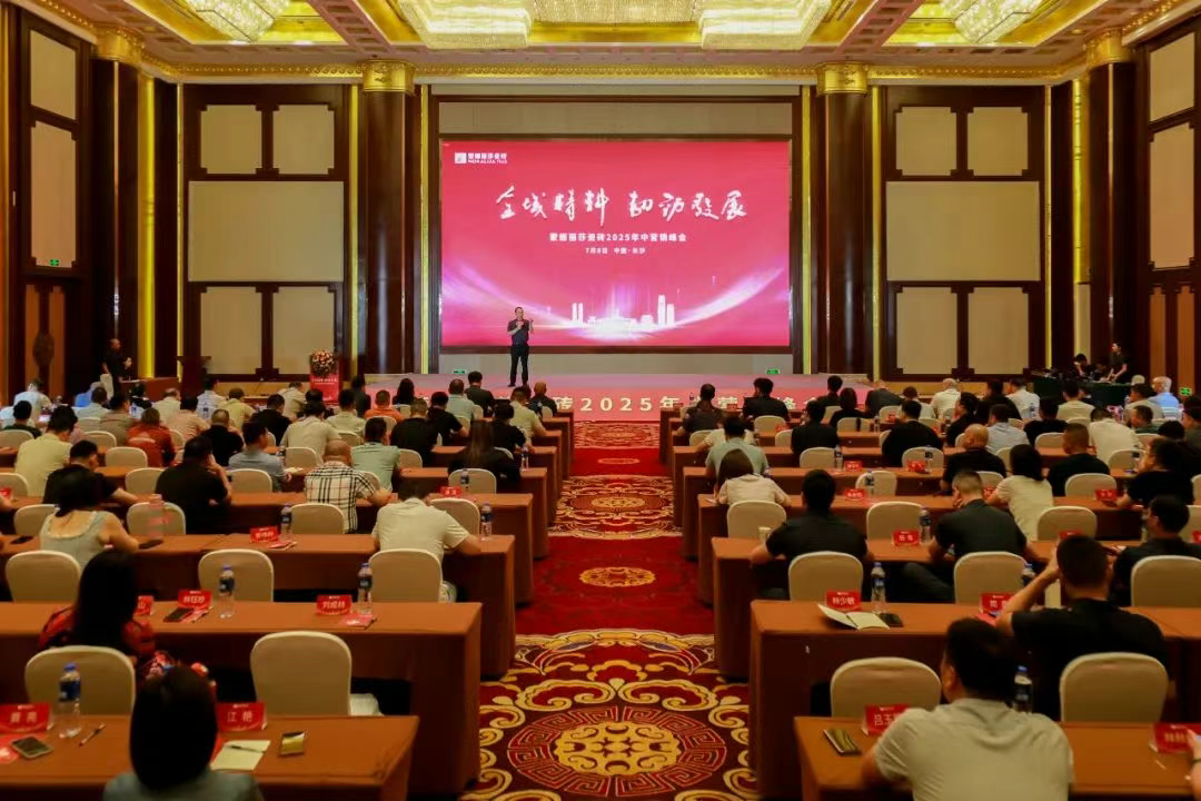 88858cc永利官网(中国)有限公司