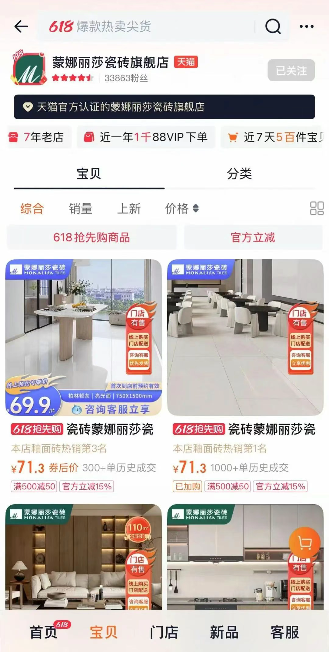 88858cc永利官网(中国)有限公司